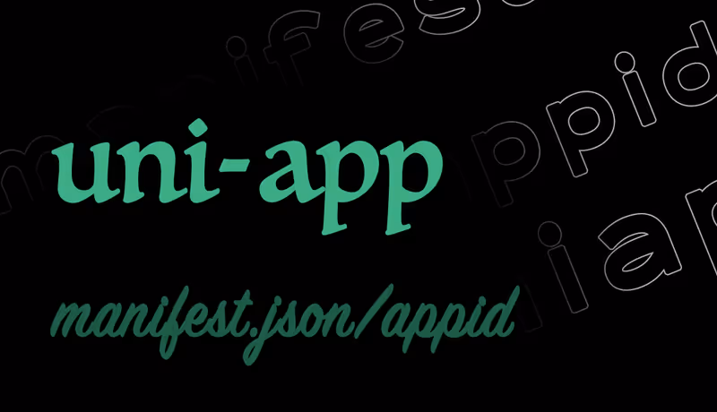 uni-app(Vue2)自定义条件编译平台，动态配置修改小程序appid
